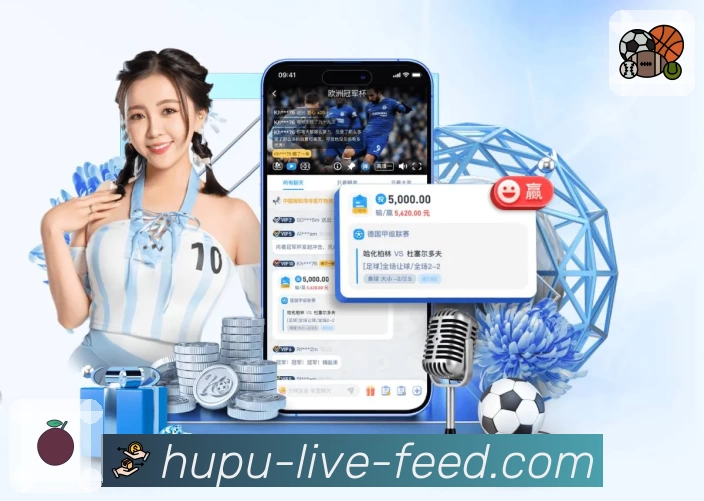 hupu App 展示图